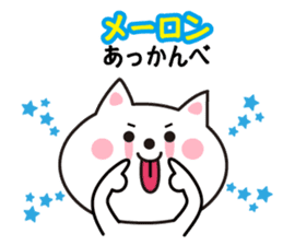 Korean cat. sticker #3843178