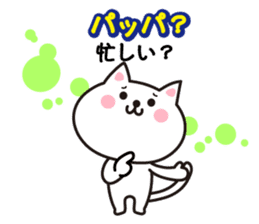 Korean cat. sticker #3843180