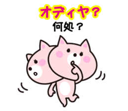 Korean cat. sticker #3843181