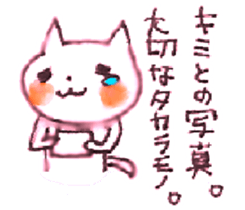 WHITE CANDY ~SIMPLE LOVE~ sticker #3843183