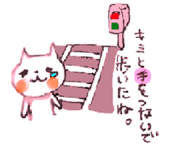 WHITE CANDY ~SIMPLE LOVE~ sticker #3843184