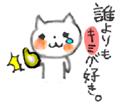 WHITE CANDY ~SIMPLE LOVE~ sticker #3843185