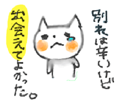 WHITE CANDY ~SIMPLE LOVE~ sticker #3843186