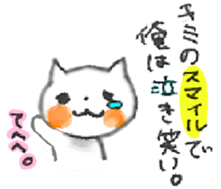 WHITE CANDY ~SIMPLE LOVE~ sticker #3843187