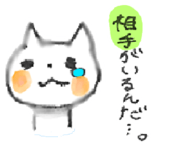 WHITE CANDY ~SIMPLE LOVE~ sticker #3843188