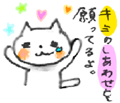 WHITE CANDY ~SIMPLE LOVE~ sticker #3843189