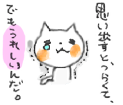 WHITE CANDY ~SIMPLE LOVE~ sticker #3843190