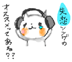 WHITE CANDY ~SIMPLE LOVE~ sticker #3843192