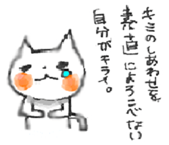 WHITE CANDY ~SIMPLE LOVE~ sticker #3843193