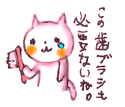 WHITE CANDY ~SIMPLE LOVE~ sticker #3843195