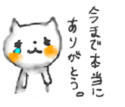 WHITE CANDY ~SIMPLE LOVE~ sticker #3843196