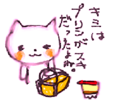 WHITE CANDY ~SIMPLE LOVE~ sticker #3843197