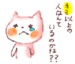 WHITE CANDY ~SIMPLE LOVE~ sticker #3843199