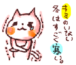 WHITE CANDY ~SIMPLE LOVE~ sticker #3843200