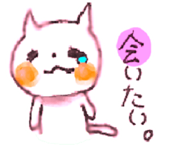 WHITE CANDY ~SIMPLE LOVE~ sticker #3843201