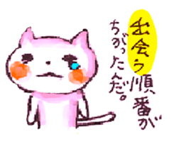 WHITE CANDY ~SIMPLE LOVE~ sticker #3843203