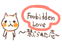 WHITE CANDY ~SIMPLE LOVE~ sticker #3843204