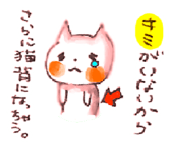 WHITE CANDY ~SIMPLE LOVE~ sticker #3843205