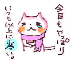 WHITE CANDY ~SIMPLE LOVE~ sticker #3843207