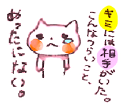 WHITE CANDY ~SIMPLE LOVE~ sticker #3843208