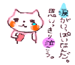 WHITE CANDY ~SIMPLE LOVE~ sticker #3843211