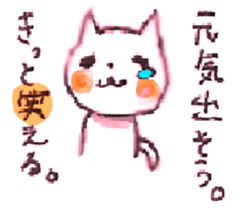 WHITE CANDY ~SIMPLE LOVE~ sticker #3843213