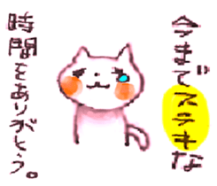 WHITE CANDY ~SIMPLE LOVE~ sticker #3843214