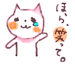 WHITE CANDY ~SIMPLE LOVE~ sticker #3843215