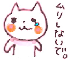 WHITE CANDY ~SIMPLE LOVE~ sticker #3843216