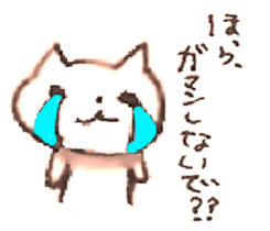 WHITE CANDY ~SIMPLE LOVE~ sticker #3843217