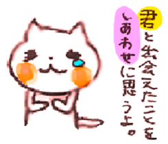 WHITE CANDY ~SIMPLE LOVE~ sticker #3843218