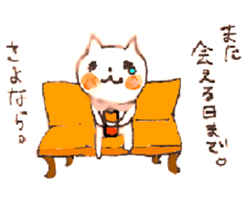 WHITE CANDY ~SIMPLE LOVE~ sticker #3843219