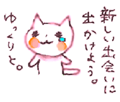 WHITE CANDY ~SIMPLE LOVE~ sticker #3843222