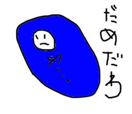 A man of Negative thinking sticker #3843226