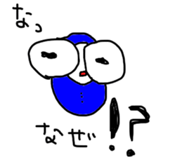 A man of Negative thinking sticker #3843246