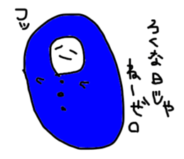 A man of Negative thinking sticker #3843251