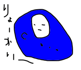 A man of Negative thinking sticker #3843252