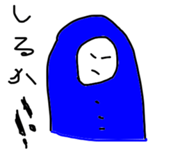 A man of Negative thinking sticker #3843255