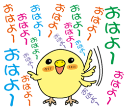 Too noisy chick sticker #3843344