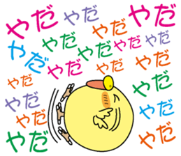 Too noisy chick sticker #3843347