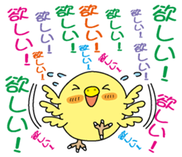 Too noisy chick sticker #3843348