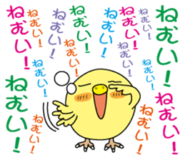 Too noisy chick sticker #3843354