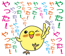 Too noisy chick sticker #3843356