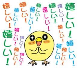 Too noisy chick sticker #3843357