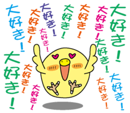 Too noisy chick sticker #3843358