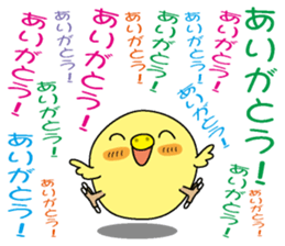 Too noisy chick sticker #3843359