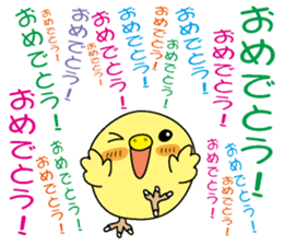 Too noisy chick sticker #3843361