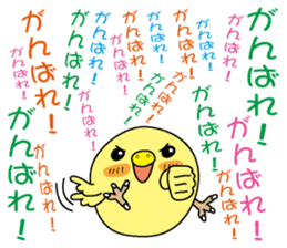 Too noisy chick sticker #3843362