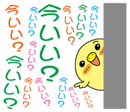 Too noisy chick sticker #3843368