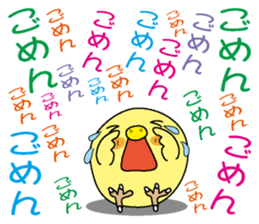 Too noisy chick sticker #3843369